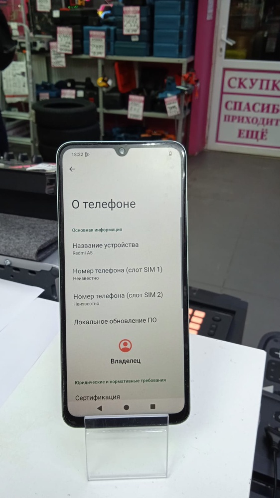 Смартфон Xiaomi Redmi 5A 64гб