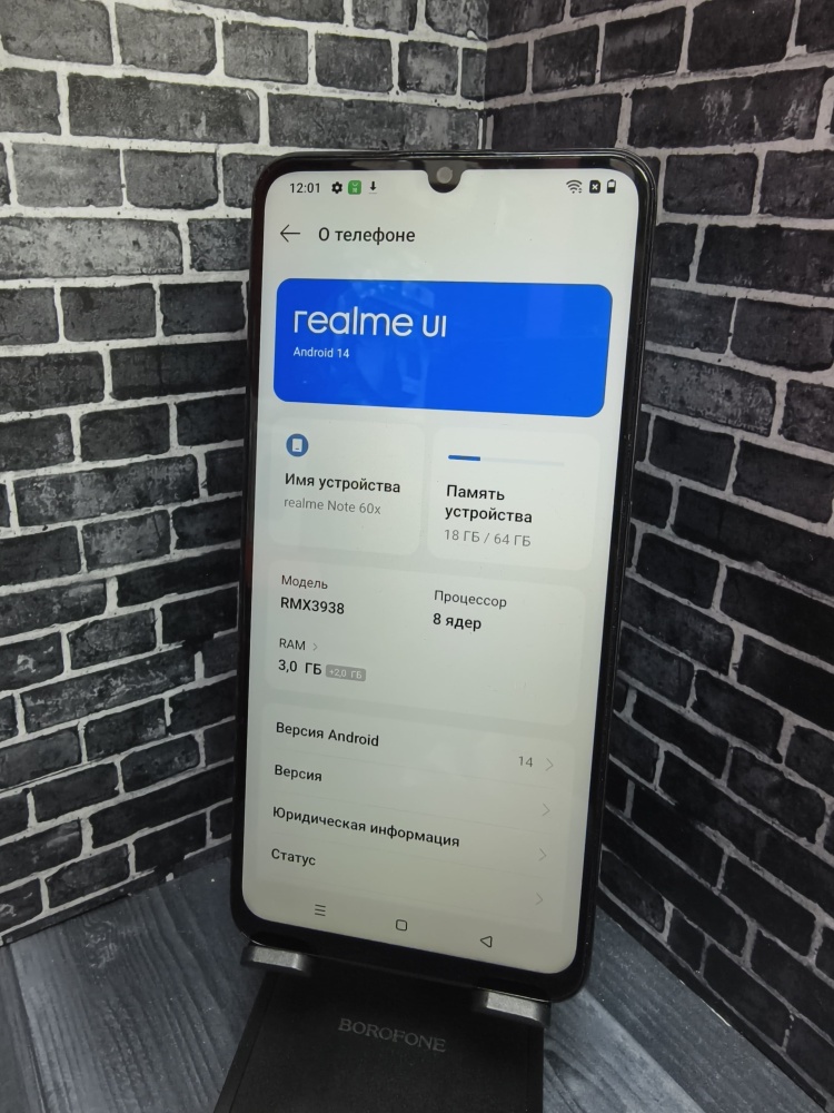 Смартфон Realme Note 60X 3+2/64 GB
