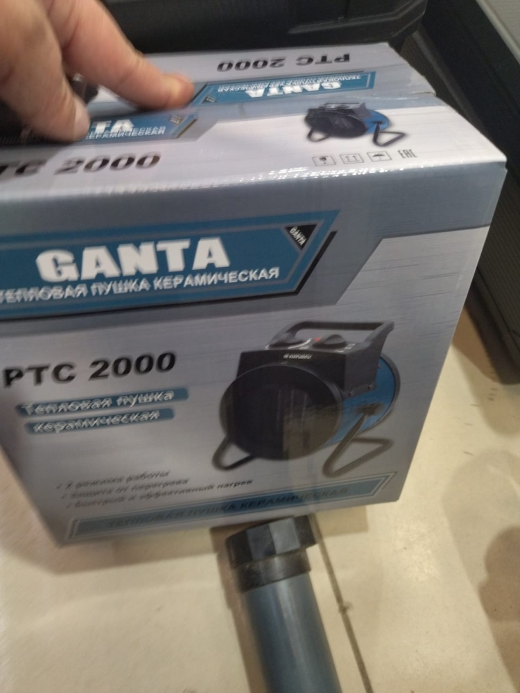 Термопушка Ganta
