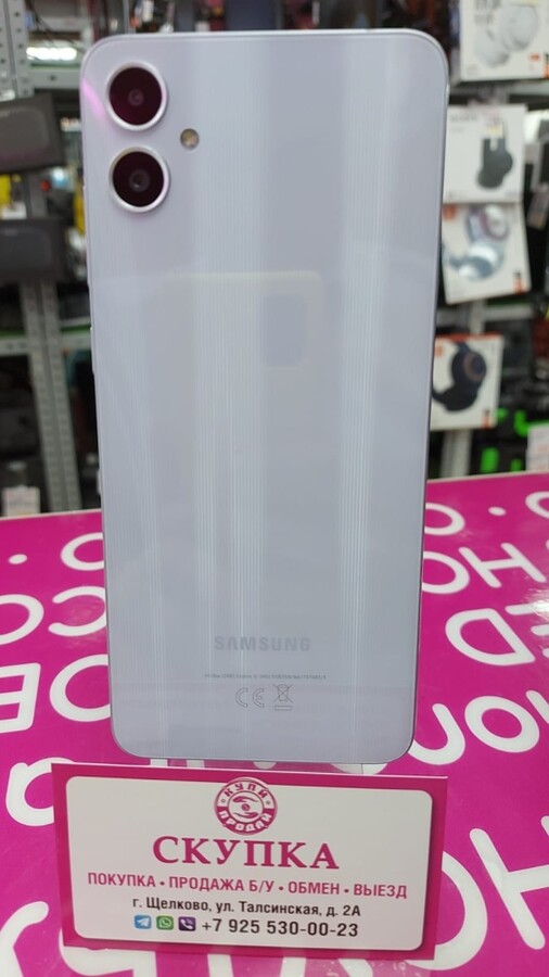 Смартфон Samsung A05 4/64