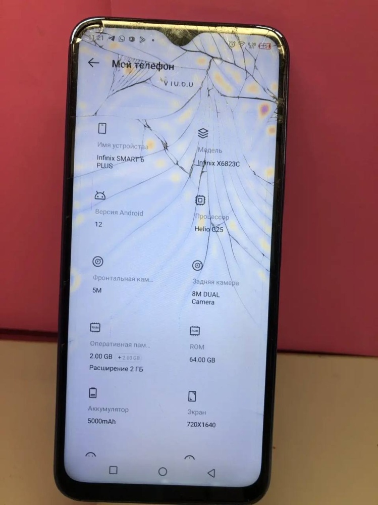 Мобильный телефон Infinix SMART 6 PLUS 2\64