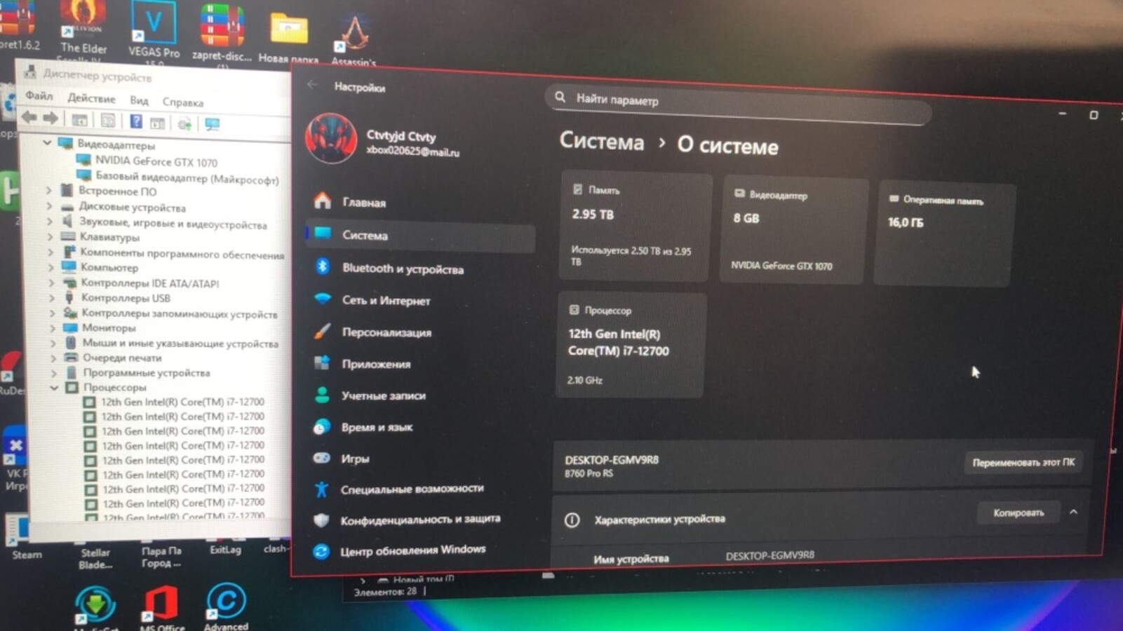 Системный блок