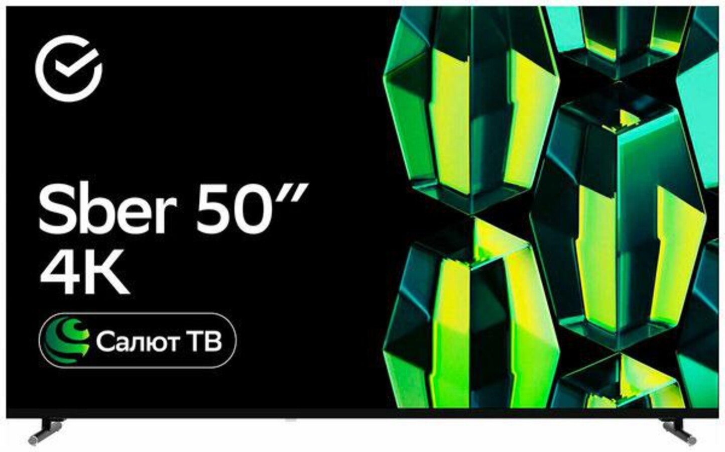 Телевизор Sber 50" 4K, SmartTV