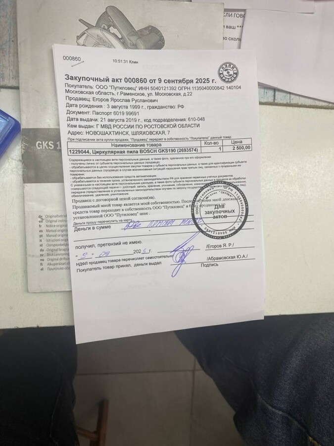 Акустика Sony srs-xb21