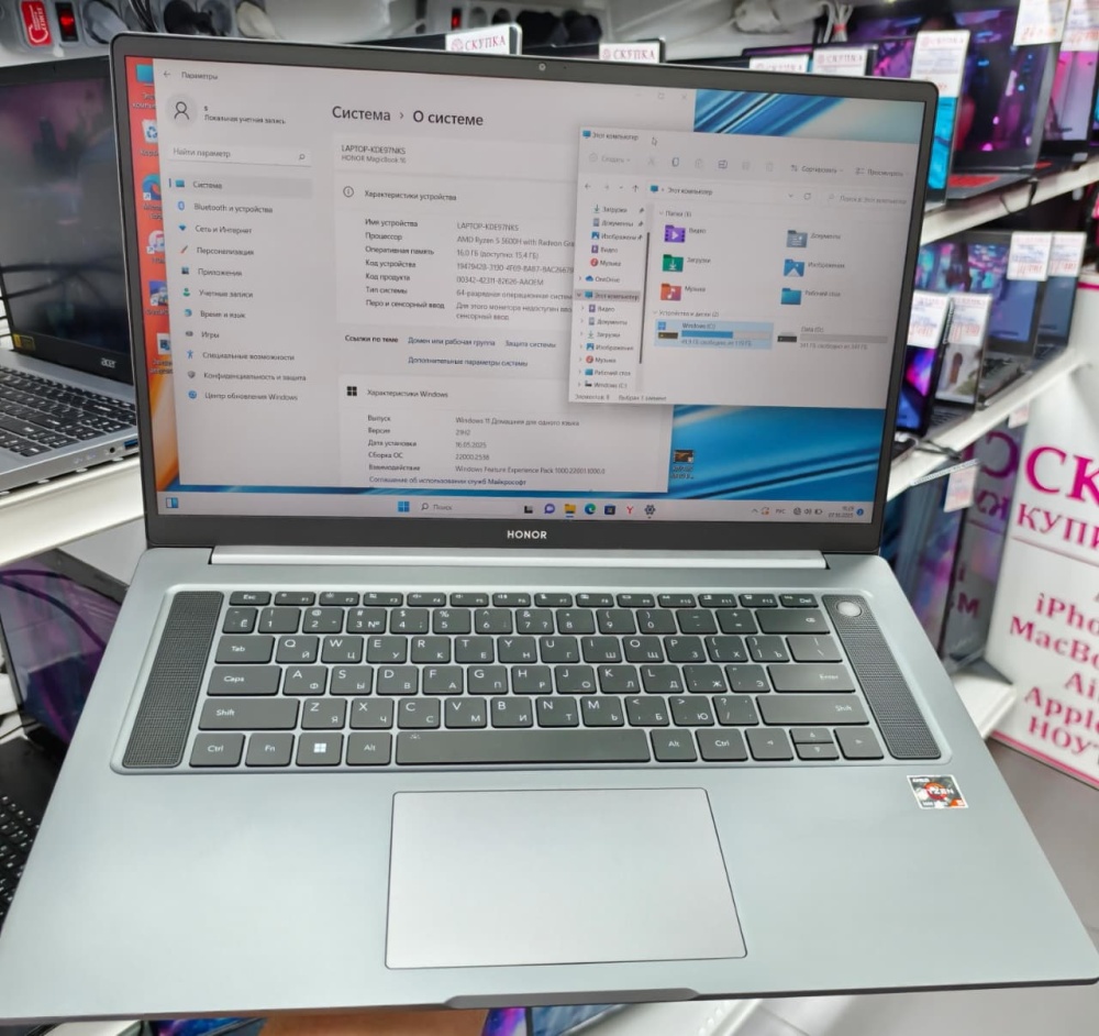 Ноутбук Honor MagikBook16 RYZEN 5 5600H 16/512SSD