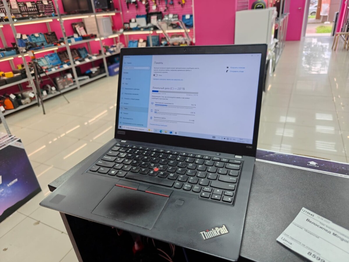 Ноутбук Lenovo X390