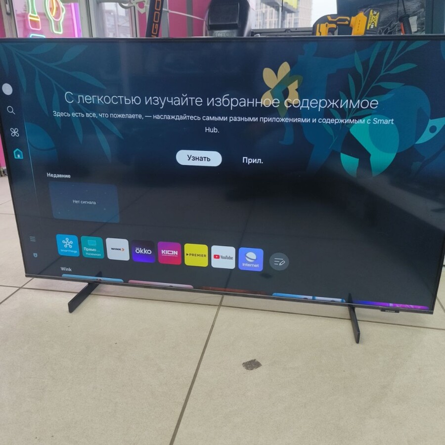 Телевизор Samsung 50" 4К, UE50CU8000UXRU