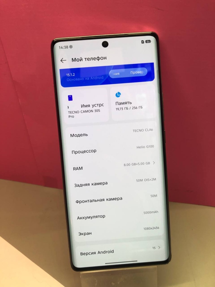 Мобильный телефон Tecno CAMON 30s PRO 8\256