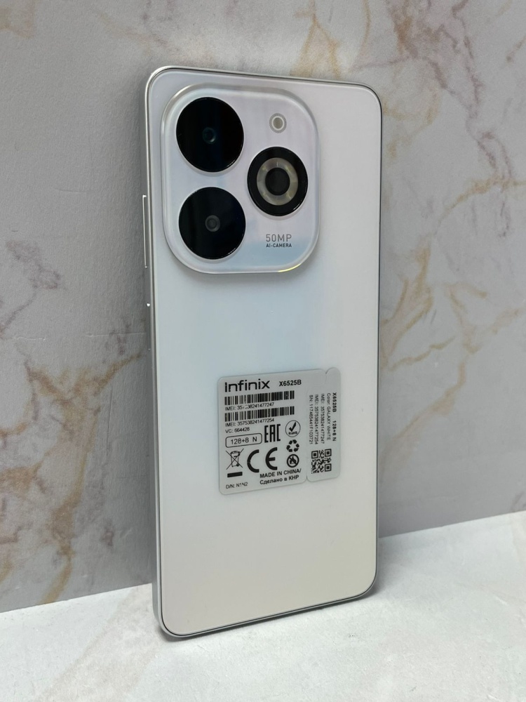 Мобильный телефон Infinix Smart 8 Pro 8/128