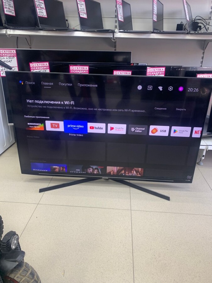 Телевизор Haier 32