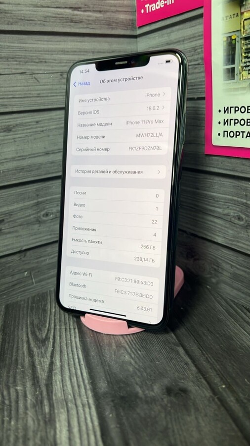 Смартфон iPhone 11 PRO MAX 256 Gb 77%