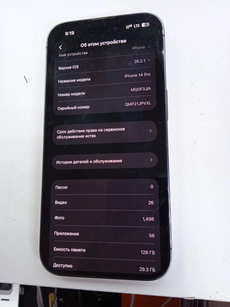 Смартфон iPhone 14 PRO 128Гб акб 78