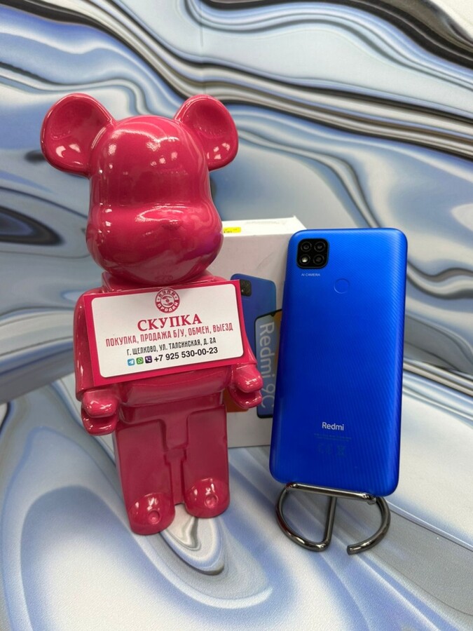Смартфон Xiaomi Redmi 9C
