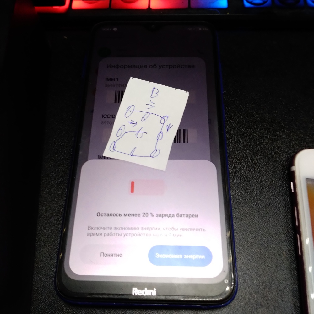 Смартфон Xiaomi Redmi 8 2/32