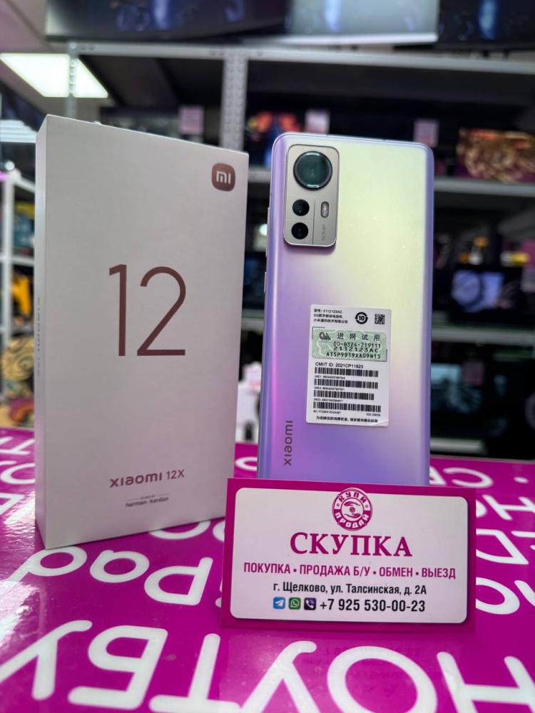 Смартфон Xiaomi 12X 8/256