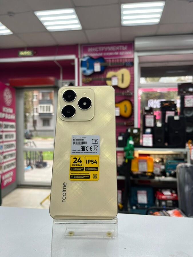 Смартфон Realme C61 6/128