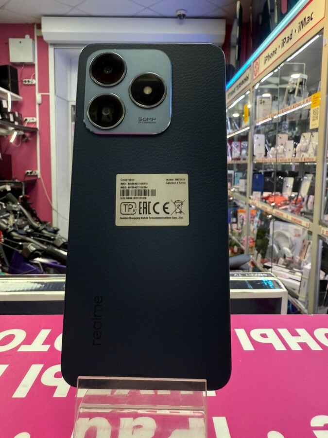 Смартфон Realme C63 6/128