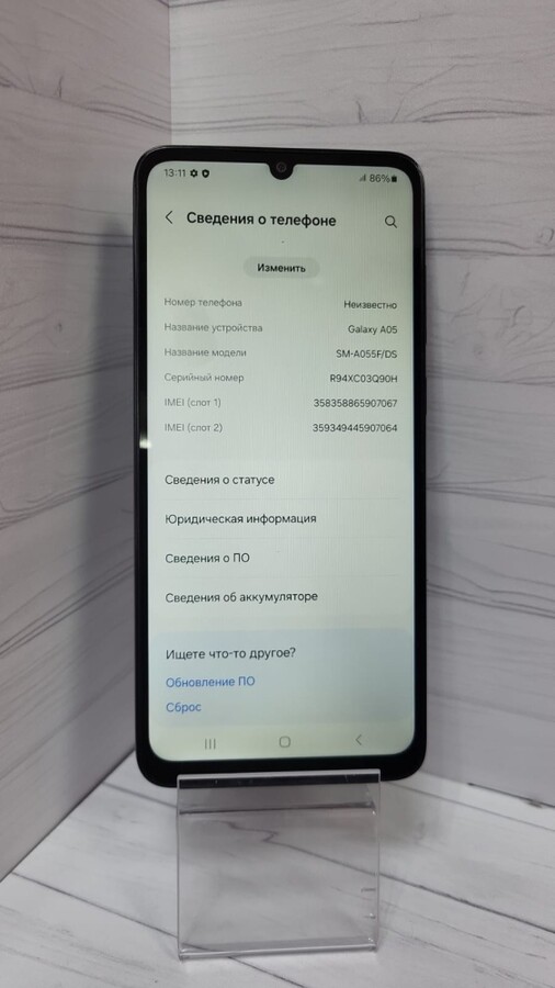 Смартфон Samsung A05 4/64