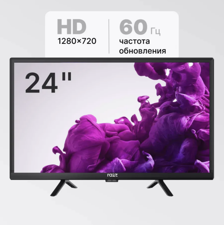Телевизор Razz hh24h25f