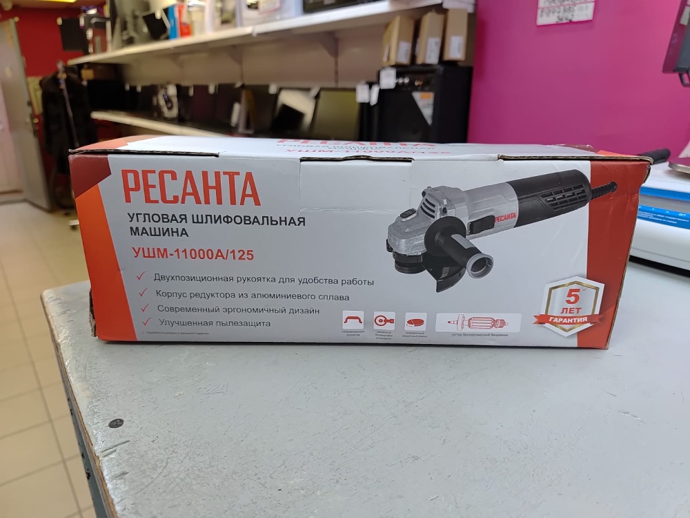 УШМ (Болгарка) Ресанта 11000А/125