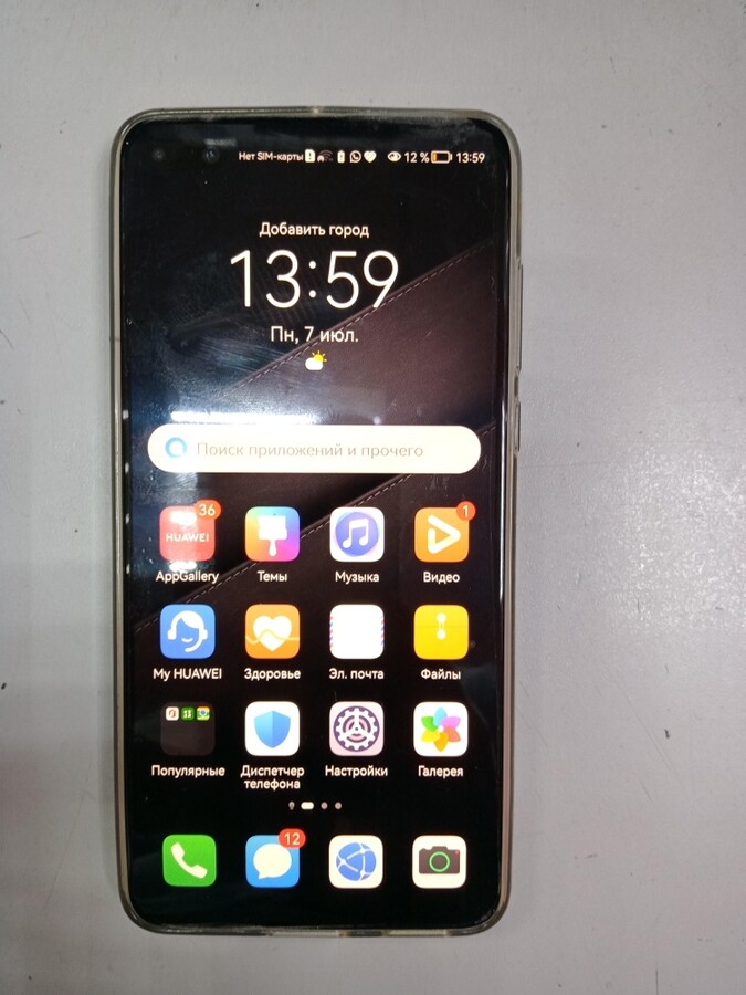 Смартфон Huawei P40