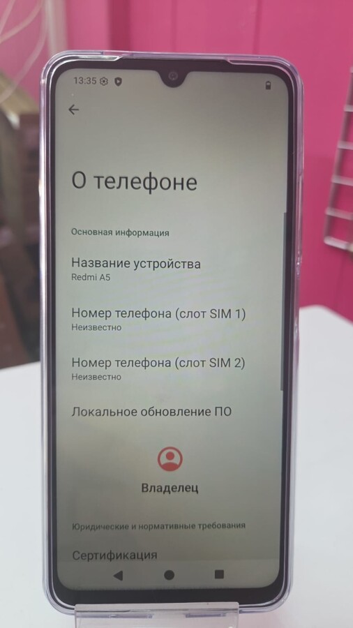 Смартфон Xiaomi Redmi A5 4\128