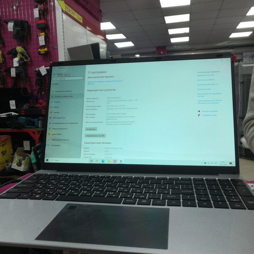 Ноутбук серый 4x2/15/1tb/1