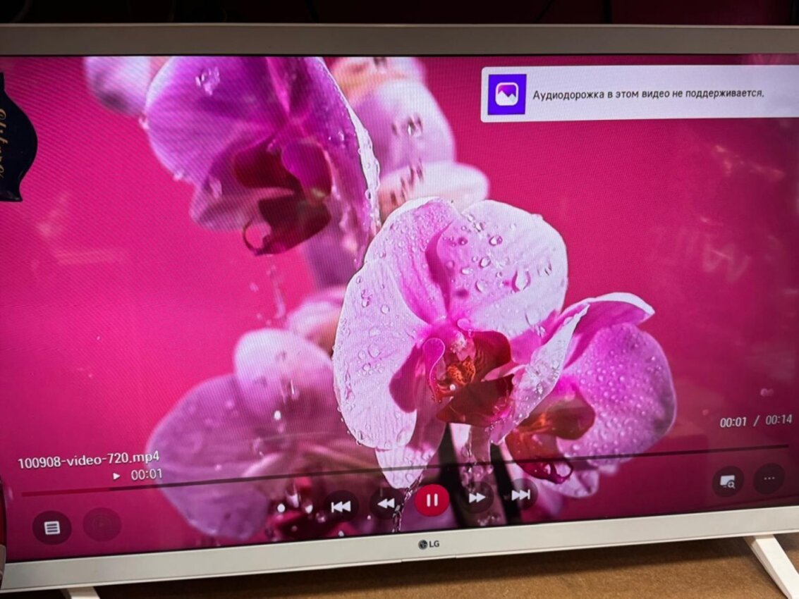 Телевизор LG 32lk6190pla FullHD