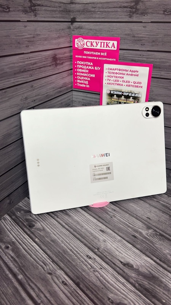 Планшет Huawei bky-w09