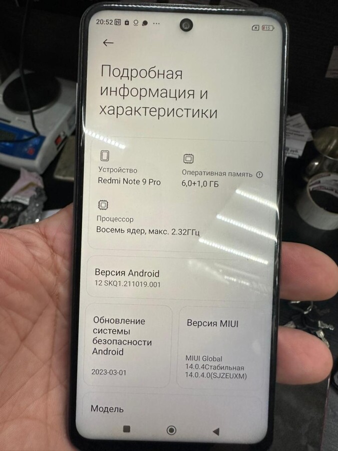 Смартфон Xiaomi Redmi 9 PRO 6/64 гб