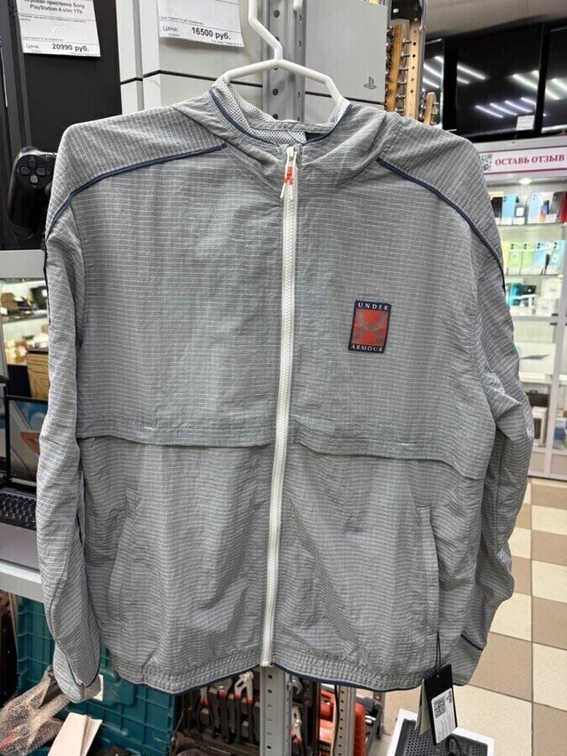 Ветровка Under Armor 50-52