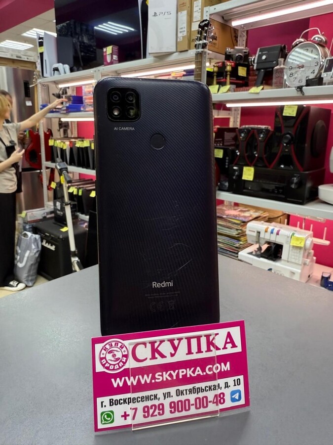 Смартфон Xiaomi Redmi 9C 4/128
