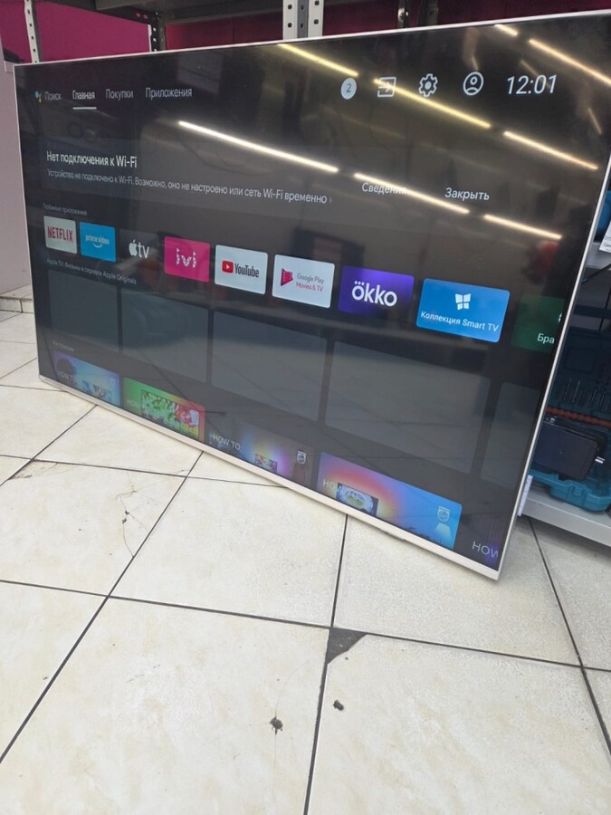 Телевизор Philips 58PUS8707/60