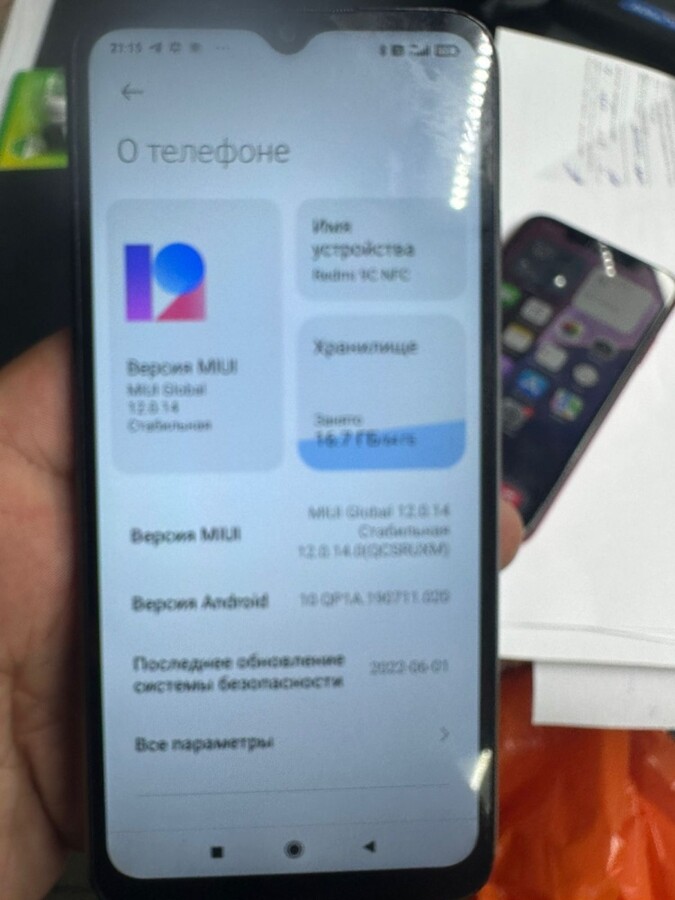 Смартфон Xiaomi 9 NFC 4/64