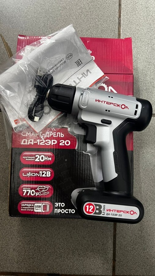Смарт-Дрель интерскол да-12эр 20