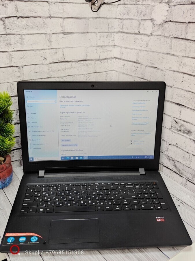 Ноутбук Lenovo AMD А8-7410/8Gb/240GB/Redeon R5