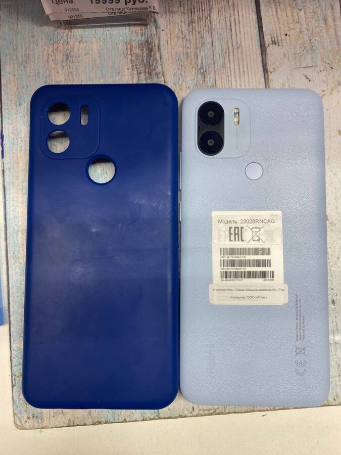 Смартфон Xiaomi Redmi A2+ 64 гб.