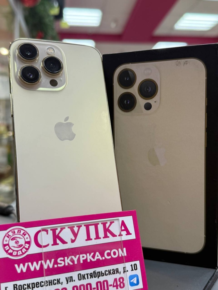 Смартфон iPhone 13 PRO 128 GB