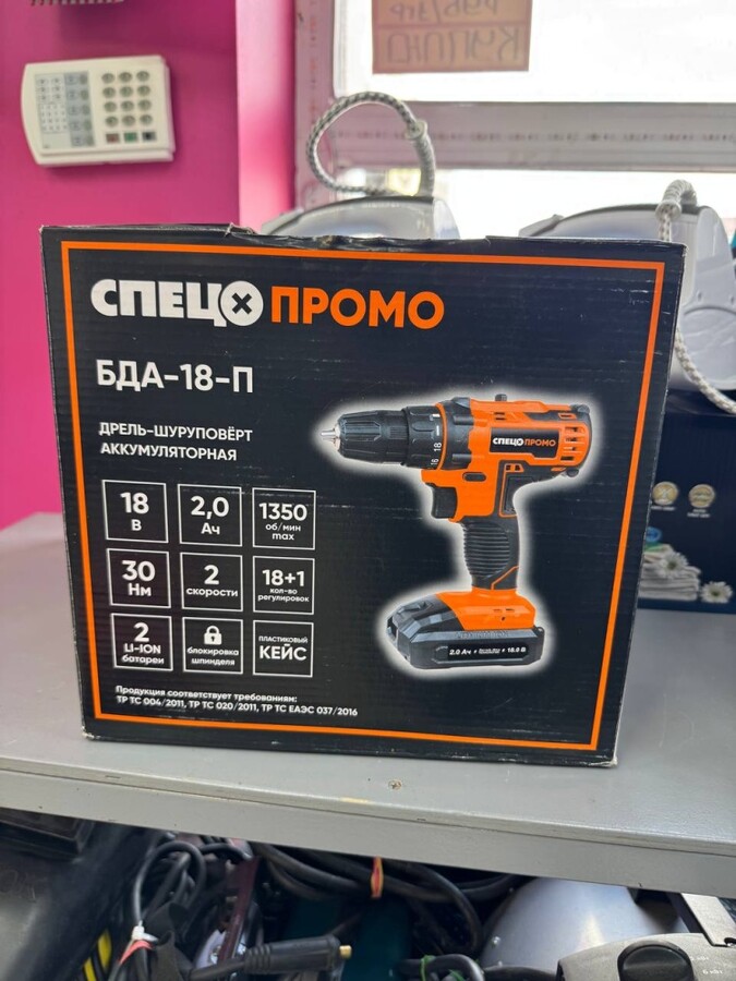 Шуруповерт СПЕЦ БДА-18-Б