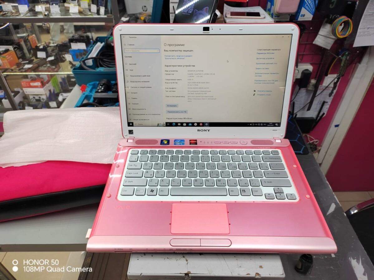 Ноутбук Sony Barbie