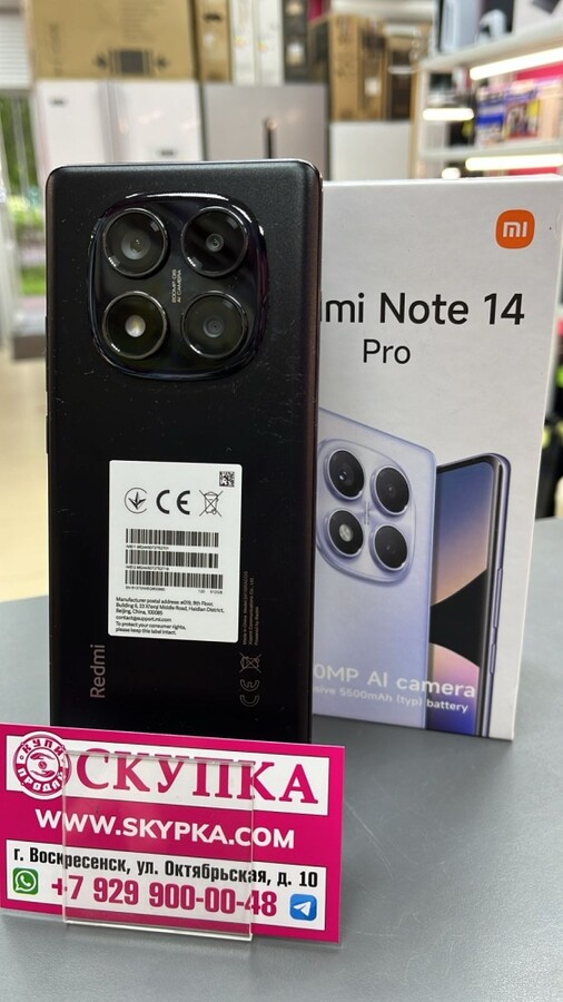 Смартфон Xiaomi Redmi note 14 PRO 12/526