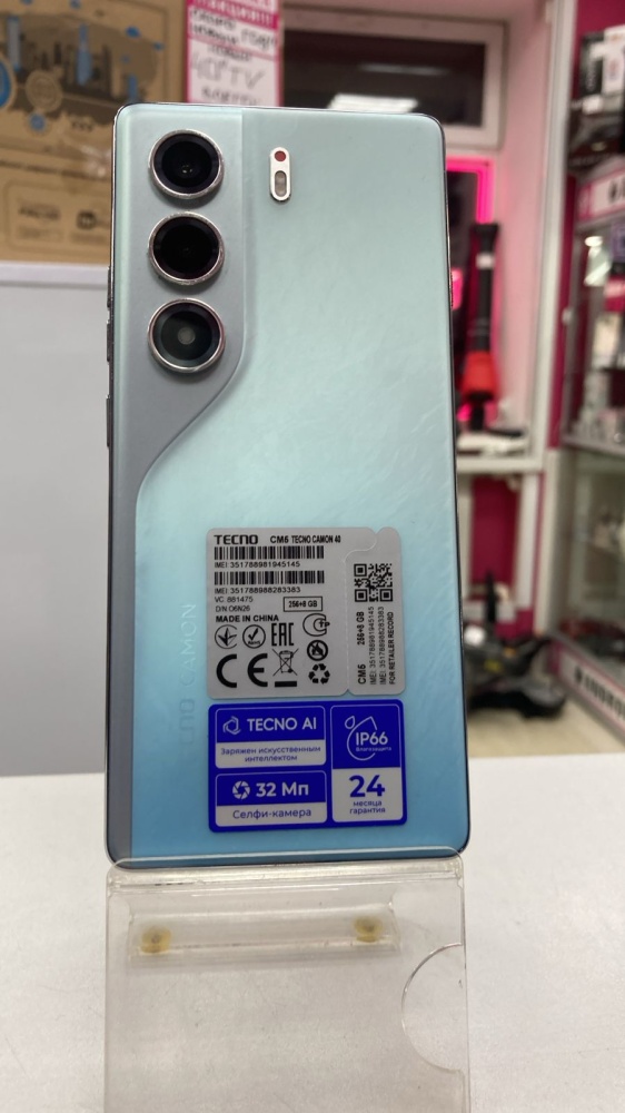 Мобильный телефон Tecno Camon 40 8/256