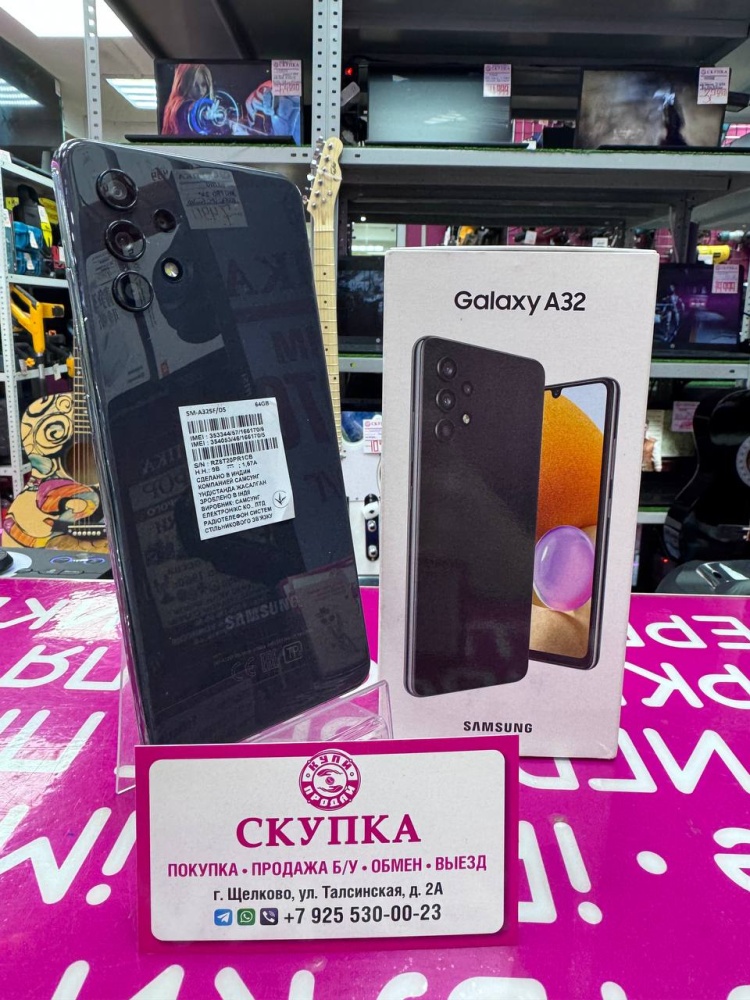 Смартфон Samsung A32 4/64