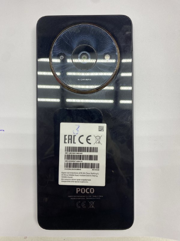 Смартфон Xiaomi Poco С61