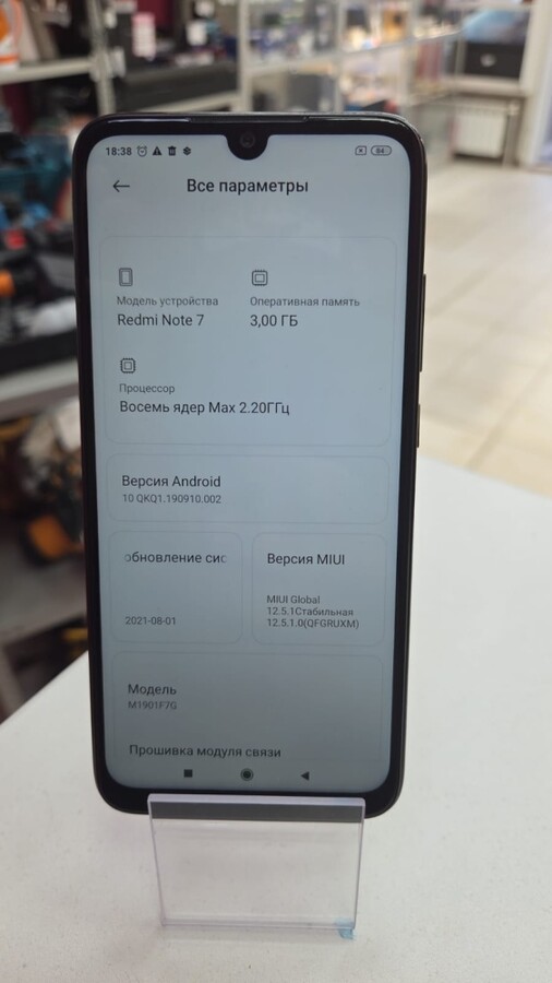Смартфон Xiaomi Redmi note 7 3\32