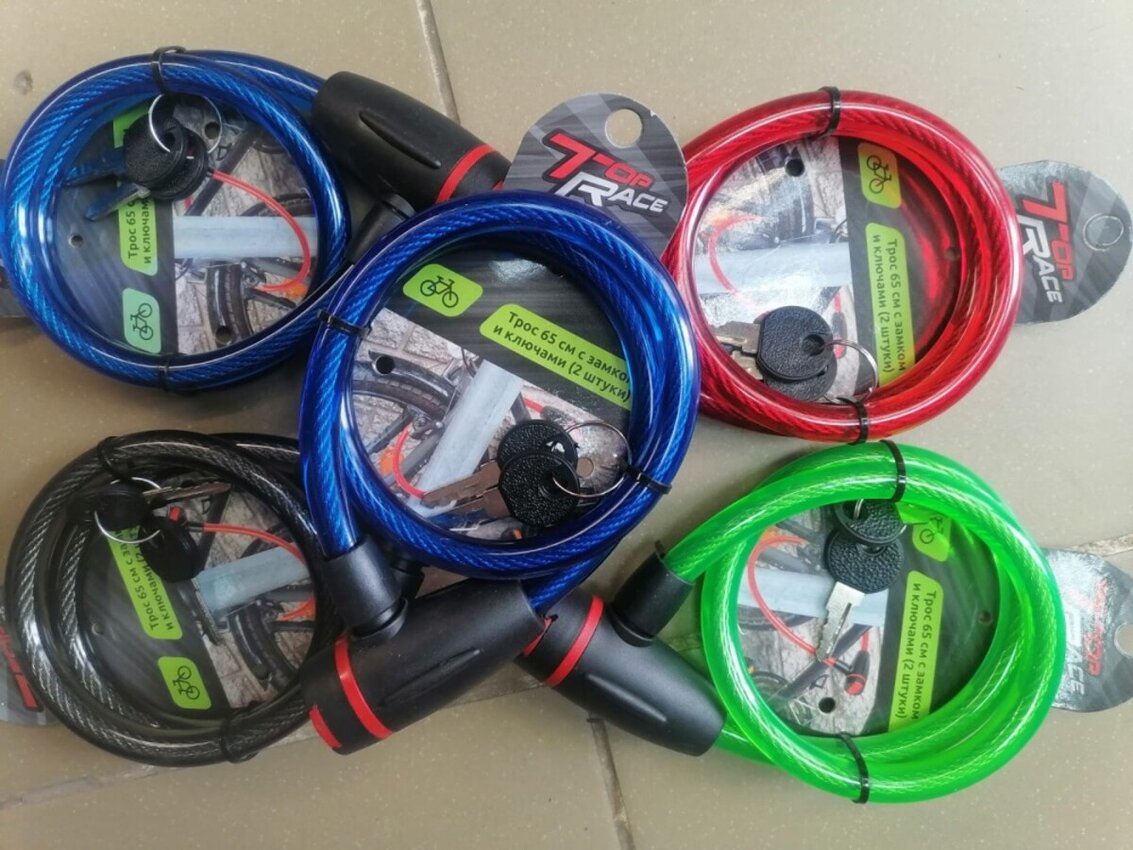 Замок велосипедный TopRace 65cm