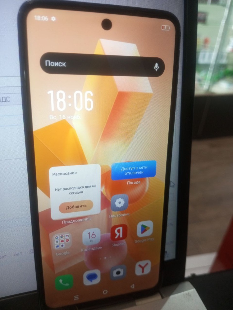 Мобильный телефон Infinix hot40 8\128