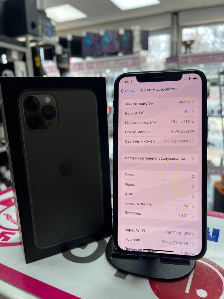 Смартфон iPhone 11 PRO 64 Gb 73%