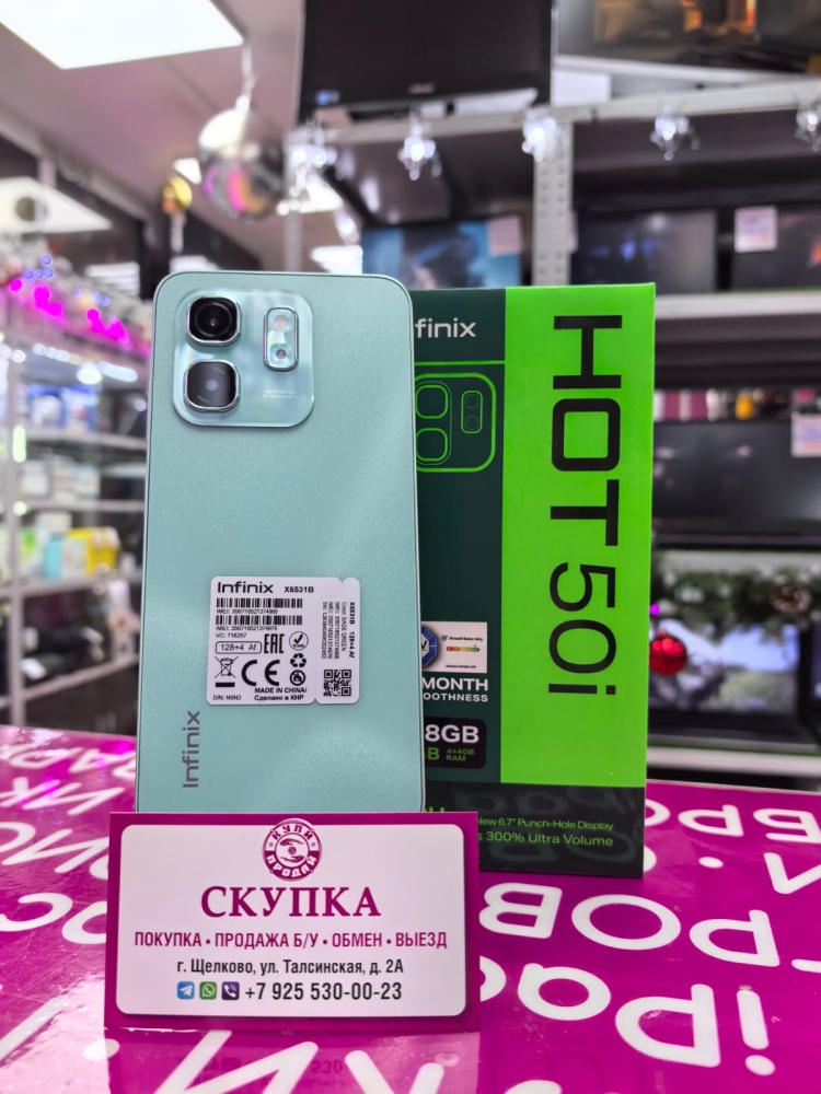 Мобильный телефон Infinix hot 50i 4|128