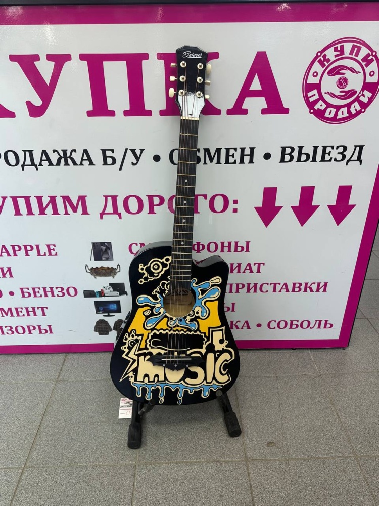 Гитара belucci цветная